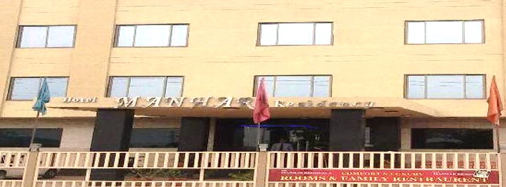 Hotel Manhar Residency - Malanpur 01.jpg